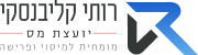 רותי קליבנסקי – יועצת מס מומחית למיסוי ופרישה